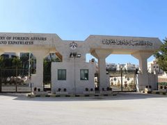 الأردن وسوريا يدينان محاولة إيران استهداف تركيا وأذربيجان