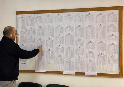 اللجنة المركزية تنشر الكشف الأولي للقوائم والمرشحين للانتخابات المحلية