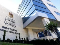 الخارجية: ما جرى في أبو فلاح يمثل إرهاباً منظماً يتطلب تحركاً قانونياً دولياً