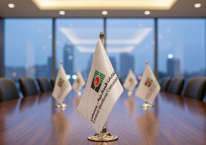 لجنة الانتخابات تنشر سجل الناخبين النهائي للهيئات التي ستُجرى فيها الانتخابات