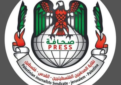 نقابة الصحفيين: أكثر من 120 انتهاكًا واعتداء وجريمة بحق الصحفيين