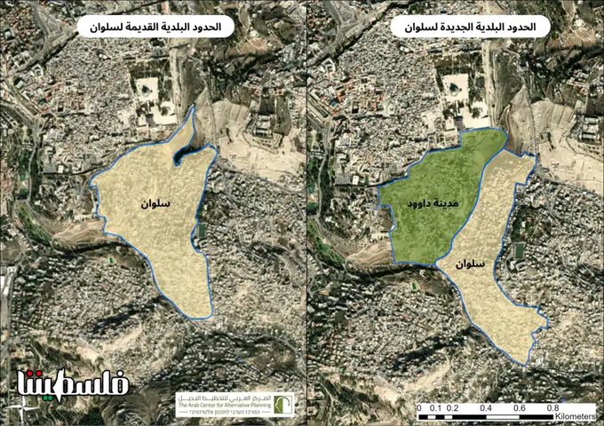 محافظة القدس تدين تعديل خرائط سلوان وإلحاق أجزاء منها بما يسمى حي "مدينة داود"