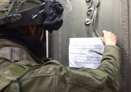 الاحتلال يخطر 6 منازل بوقف العمل جنوب الخليل