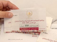 حملة خير رمضانية بالقدس: 5112 كوبونًا لدعم الأسر وتنشيط السوق