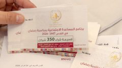 حملة خير رمضانية بالقدس: 5112 كوبونًا لدعم الأسر وتنشيط السوق