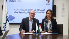 البنك الوطني وصندوق النفقة يتعاونان في توفير طرود غذائية للعائلات الأكثر هشاشة