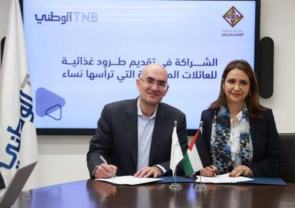 البنك الوطني وصندوق النفقة يتعاونان في توفير طرود غذائية للعائلات الأكثر هشاشة