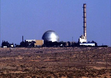 "هآرتس": تمويل ألماني سري بنحو ملياري مارك ساهم في إنشاء مفاعل ديمونا النووي