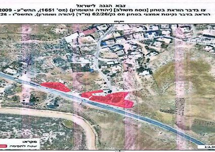 الاحتلال يخطر باقتلاع أشجار زيتون في حزما