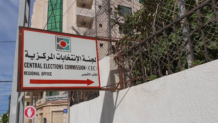لجنة الانتخابات: الدعاية الانتخابية تبدأ 10 نيسان وأي نشاط قبل ذلك مخالفة