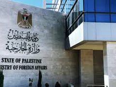 الخارجية تنعى المواطنة الفلسطينية آلاء مشتهى التي لقيت حتفها جراء صاروخ إيراني