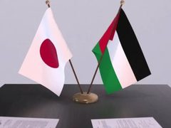 اليابان تموّل أول مشروع ثقافي على مستوى مجتمعي في فلسطين بنحو 50 ألف دولار