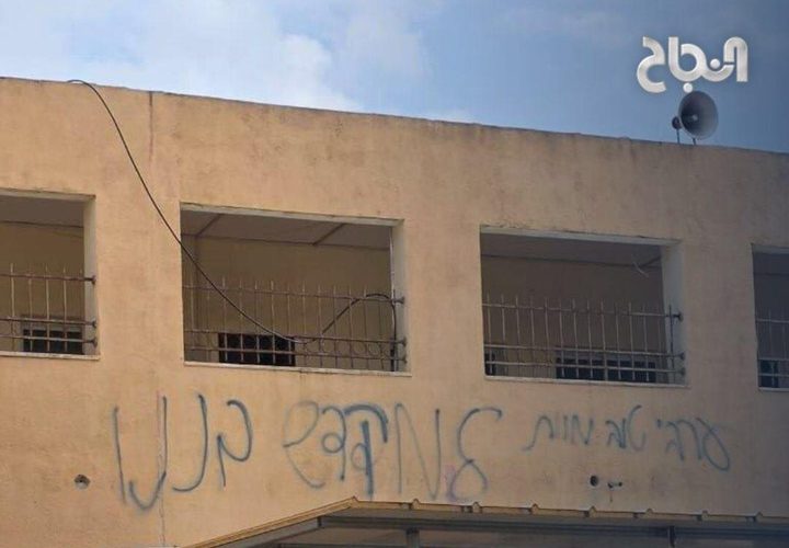 مستوطنون يرفعون علم الاحتلال على مدرسة حوارة الثانوية للبنين، ويخطون شعارات عنصرية على أبوابها وجدرانها.