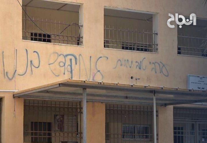 مستوطنون يرفعون علم الاحتلال على مدرسة حوارة الثانوية للبنين، ويخطون شعارات عنصرية على أبوابها وجدرانها.