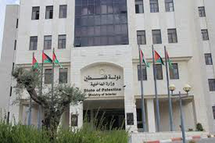 أجهزة الأمن الداخلي وطواقم الاستجابة تتعامل مع 263 حالة طارئة منذ نهاية شباط