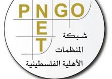 المنظمات الأهلية: تصعيد المستوطنين يتطلب خطة وطنية عاجلة  وعقوبات دولية