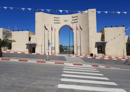 جامعة النجاح الوطنية تعلن استمرار التعليم الإلكتروني حتى 30 آذار