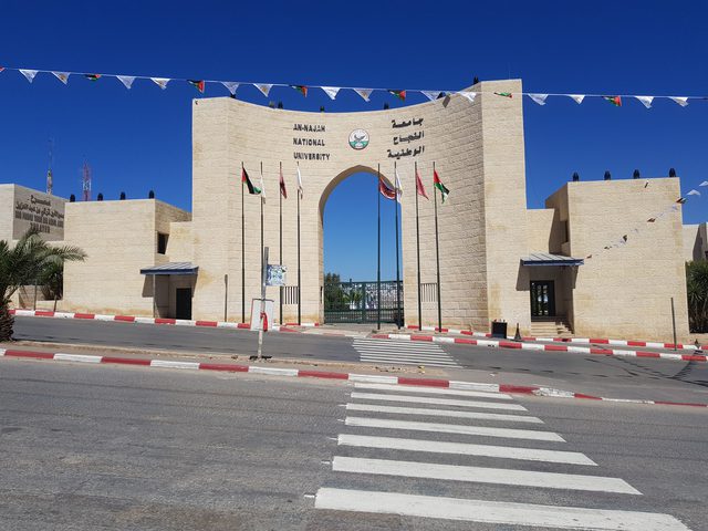 جامعة النجاح الوطنية تعلن استمرار التعليم الإلكتروني حتى 30 آذار