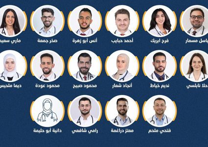 20 خريجاً من طلبة الطب بجامعة النجاح يلتحقون ببرامج الاختصاص في الولايات المتحدة