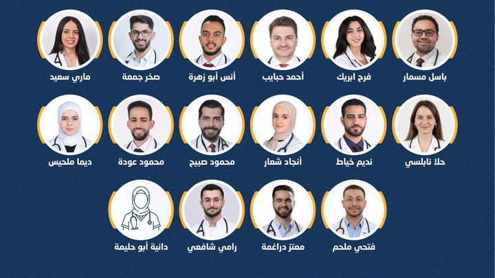 20 خريجاً من طلبة الطب بجامعة النجاح يلتحقون ببرامج الاختصاص في الولايات المتحدة