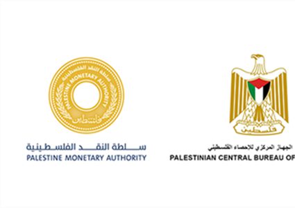 10,720 مليون دولار رصيد وضع الاستثمار الدولي في نهاية الربع الرابع من العام2025