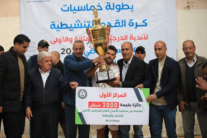 شباب خان يونس يتوج بكأس البطولة التنشيطية لخماسيات كرة القدم