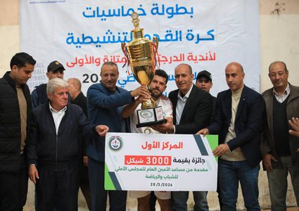 شباب خان يونس يتوج بكأس البطولة التنشيطية لخماسيات كرة القدم