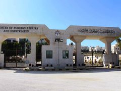 الأردن يدين منع سلطات الاحتلال لبطريرك اللاتين في القدس من الوصول لكنيسة القيامة