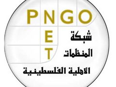 المنظمات الأهلية تحيي جهود المتضامنين المشاركين في أسطول الحرية لفك الحصار