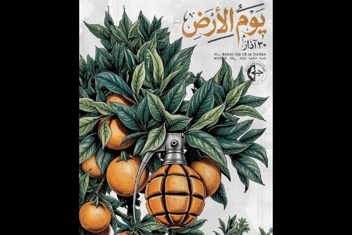 الجبهة الشعبية: الأرض عنوان الوجود… والمقاومة خيار لا بديل عنه