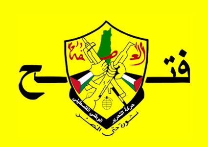 فتح تعلن إضرابا شاملا غدا الأربعاء رفضاً لاقرار قانون اعدام الاسرى