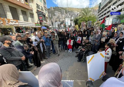 تغطية صحفية : وقفة احتجاجية لأهالي الشهداء في نابلس رفضًا لقرار إعدام الأسرى الفلسطينيين