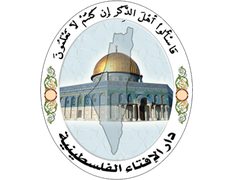 الإفتاء: "قانون إعدام الأسرى" يعطي غطاء قانونياً للفتك بالمعتقلين ويشرعن إبادتهم