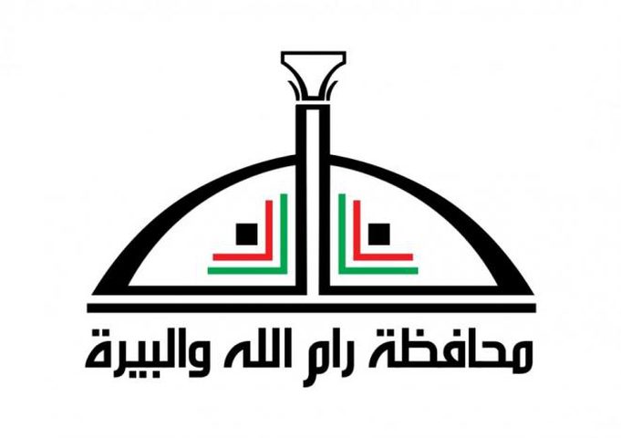 محافظة رام الله والبيرة تنفي شائعة رؤوس الحمير في بيتونيا وتؤكد أنها بقايا عجول