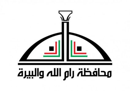 محافظة رام الله والبيرة تنفي شائعة رؤوس الحمير في بيتونيا وتؤكد أنها بقايا عجول