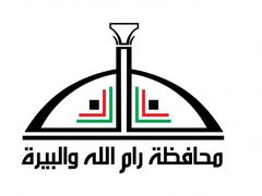 محافظة رام الله والبيرة تنفي شائعة رؤوس الحمير في بيتونيا وتؤكد أنها بقايا عجول