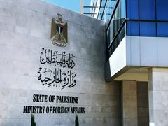 الخارجية ترحب بقرار عربي يدين جرائم الاحتلال في القدس