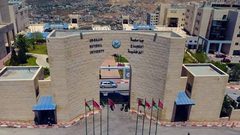 جامعة النجاح الوطنية تجدد عضويتها في تجربة ATLAS بالمركز الأوروبي للأبحاث النووي