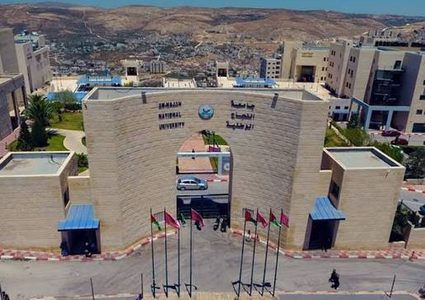 جامعة النجاح: تميّز فلسطيني متواصل بعضوية ATLAS للعام الرابع