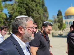 منظمة "التعاون الإسلامي" تدين اقتحام بن غفير للأقصى