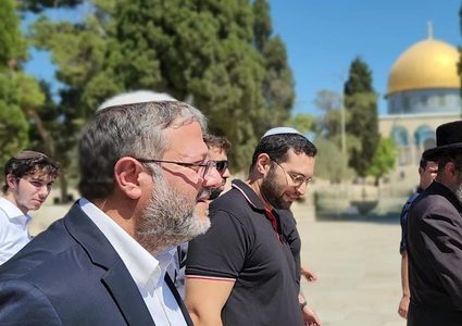 منظمة "التعاون الإسلامي" تدين اقتحام بن غفير للأقصى