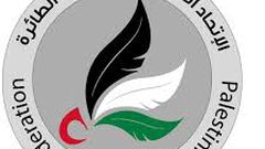 الاتحاد الفلسطيني للريشة الطائرة يفوز بجائزة اتحاد اللعبة القاري للإنجاز الإنسان