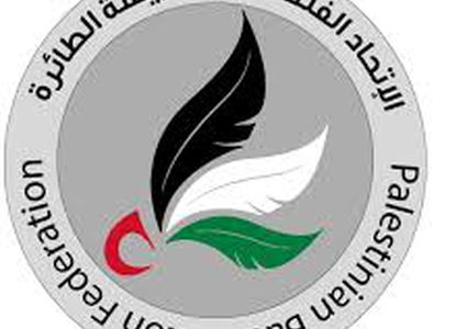 الاتحاد الفلسطيني للريشة الطائرة يفوز بجائزة اتحاد اللعبة القاري للإنجاز الإنسان