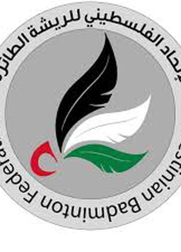 الاتحاد الفلسطيني للريشة الطائرة يفوز بجائزة اتحاد اللعبة القاري للإنجاز الإنسان