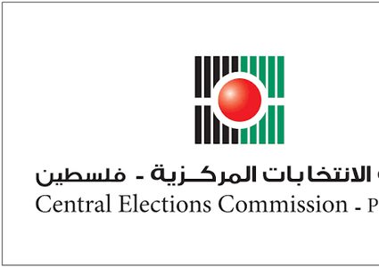 لجنة الانتخابات: انطلاق الدعاية الانتخابية غدا الجمعة