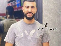 استشهاد شاب برصاص مستوطنين خلال هجوم على دير جرير شرق رام الله