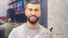 استشهاد شاب برصاص مستوطنين خلال هجوم على دير جرير شرق رام الله