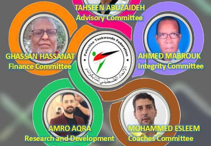 اعتماد خمسة كوادر فلسطينية ضمن لجان الاتحاد الآسيوي للتايكواندو