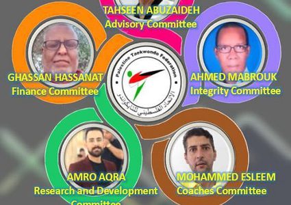 اعتماد خمسة كوادر فلسطينية ضمن لجان الاتحاد الآسيوي للتايكواندو