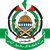 حماس ترحب بقرار إيطاليا تعليق التعاون العسكري مع إسرائيل وتدعو لخطوات مماثلة